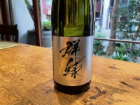 日本のジン 群緑(ぐんりょく)爽やか〜!