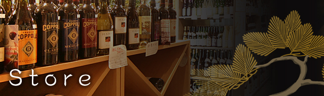 Store