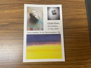 Cecilia Kaoru Solo Exhibition 在る、ということ のご案内