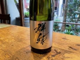 日本のジン 群緑(ぐんりょく)爽やか〜!