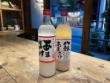 福岡県久留米　若竹屋さんのあまざけ＆八穀あまざけ